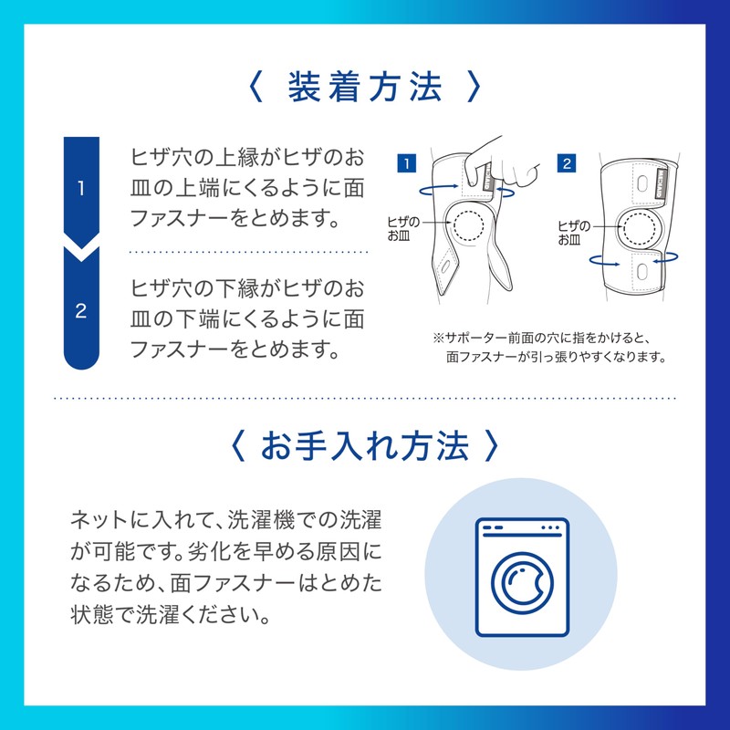 【公式ショップ】 メディエイド ひざ 膝 サポーター しっかりガード ヒザ ソフトプラス M ブラック