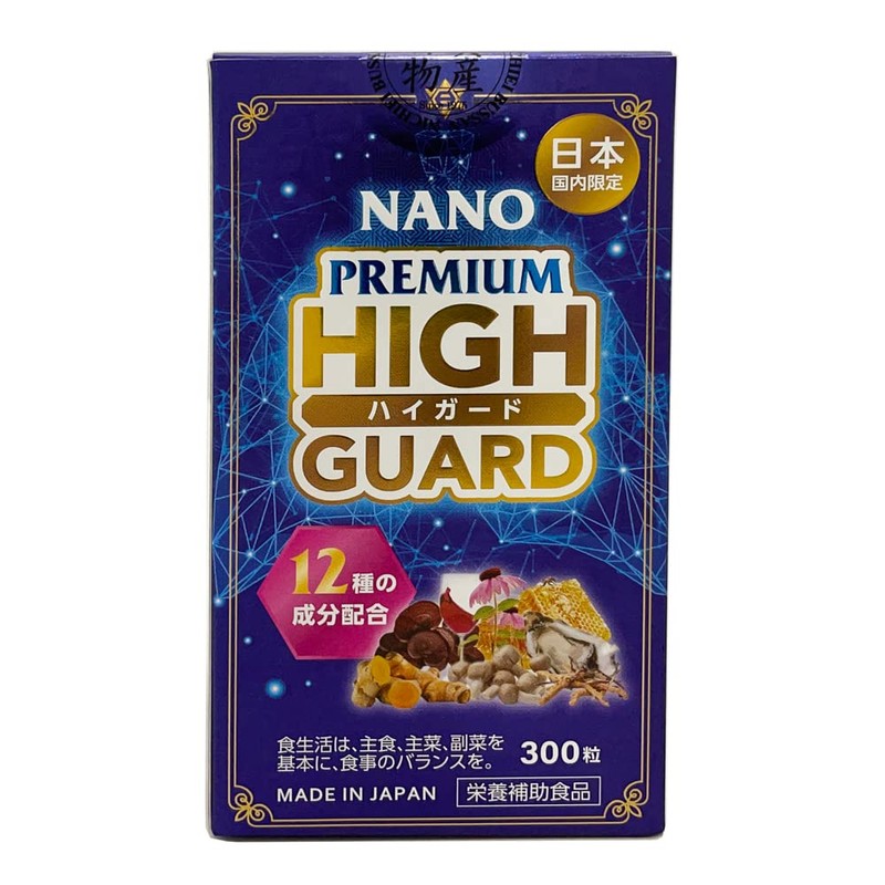 Nano Premium High Guard 300 Tablets