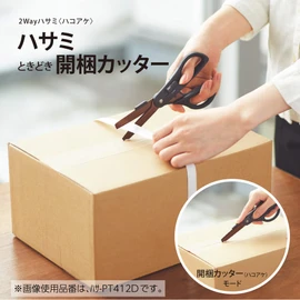 Kokuyo Scissors 2-Way Hakoake Titanium Glueless Blade, Black Hasa-PT412D