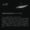 Little Jack METAL ADICT-01 40g #03 Pink Sardine + Real