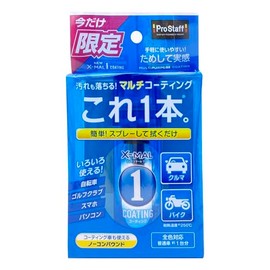 ProStaff (Prostaff) Car Wash Supplies New X-MAL 1 Coating S S196