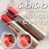 HEXZE "Heart Thief" Lasting Lip Lipstick Lip Balm Flower Lip