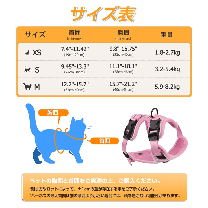 Cat Harness Leash for Cats, Dedicated Harness, Cat Towing Rope,