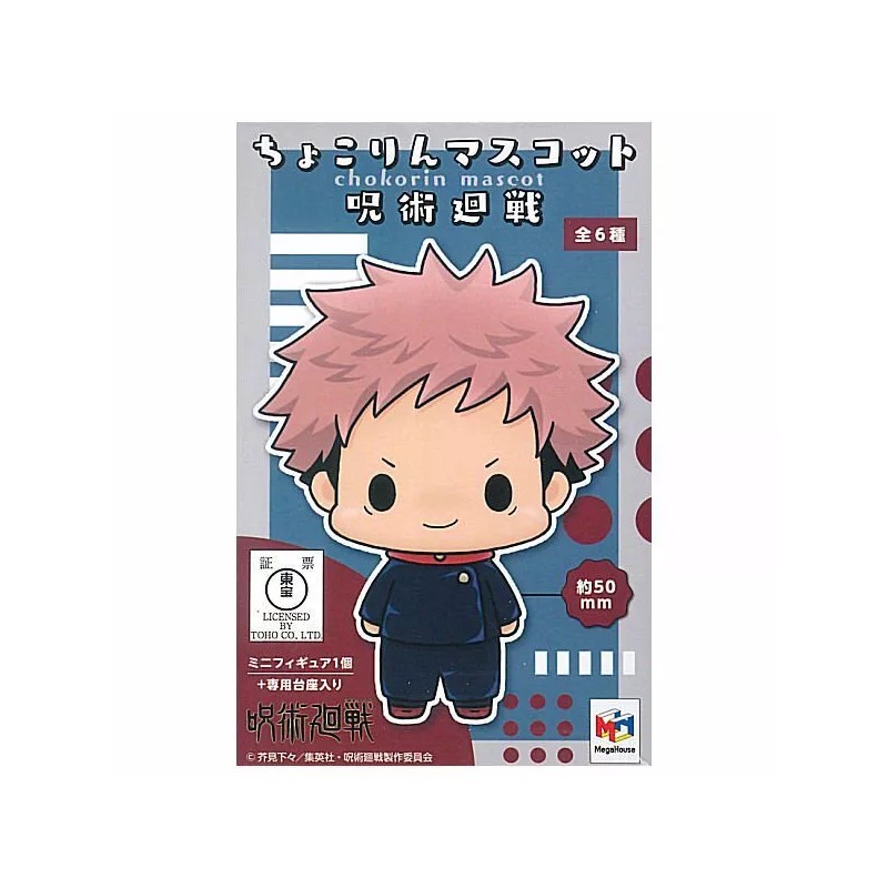 MegaHouse Chokorin Mascot Jujutsu Kaisen Mini Figure Toy Yuji Itadori