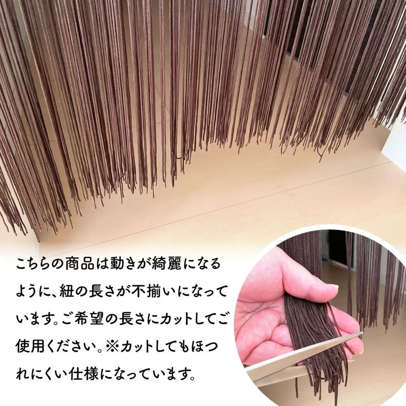 Noren Workshop 21568 String Curtain Hinoren, String Screen, Beauty Salon,