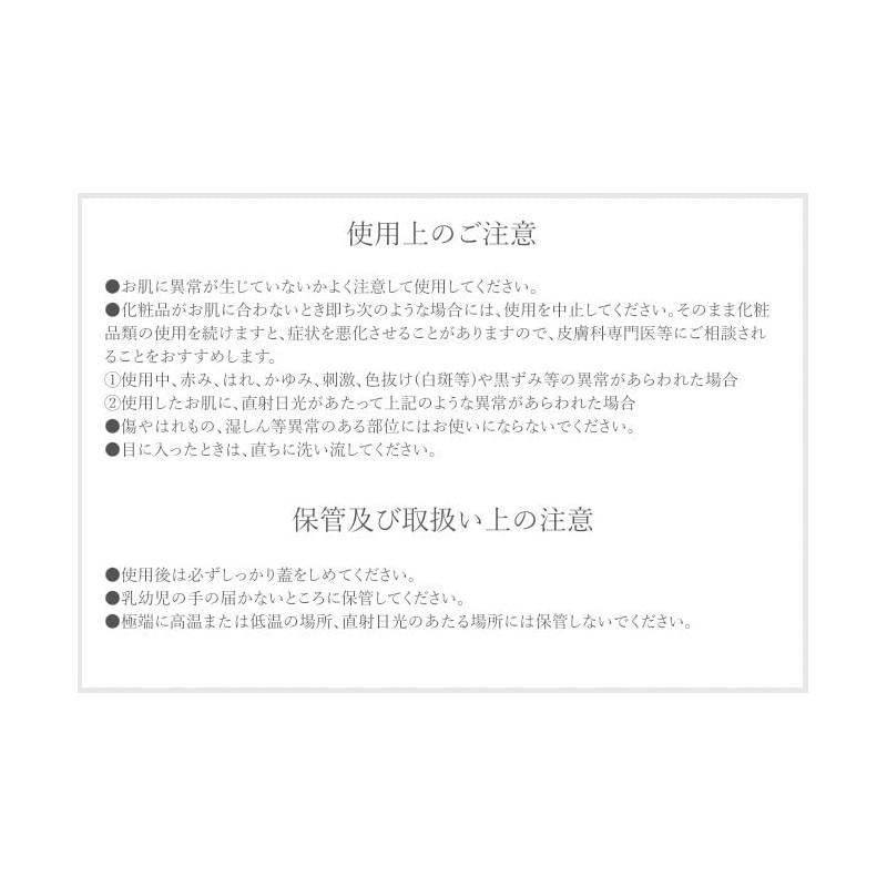 Kotolabo All-in-One Gel, Gel-like, Serum, Uji Matcha All-in-One Gel, 4.2