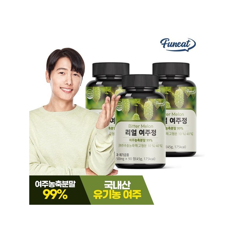 Furnit 퍼니트 리얼 여주정 90정 x3병 9개월분 Punit Real Bitter