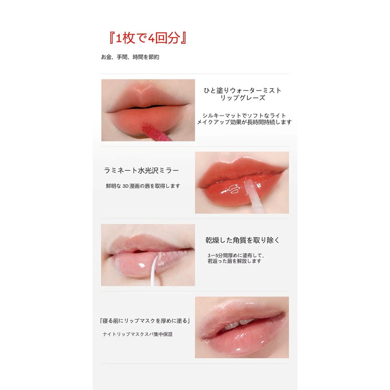 Mooekiss Double Hellip Gloss, Lip Glaze, Transparent, High Color, Long
