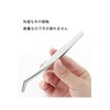 SensaBliss False Eyelash Tweezers Precision Tweezers Stainless Steel Tweezers Precision