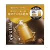 Hydro Tank Damage Repair Trial Capacity Limited Kit (Shampoo &