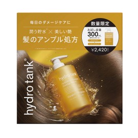 Hydro Tank Damage Repair Trial Capacity Limited Kit (Shampoo & Hair Treatment) 10.1 fl oz (300 ml) + 10.1 fl oz (300 ml)