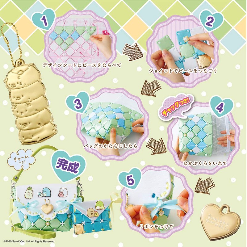 Pachelier Sumikko Gurashi (Make a Bag and Pass Case)