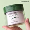 Mediflower Houttuynia Cordata Toner Pads 60 Sheets / 메디플라워 어성초