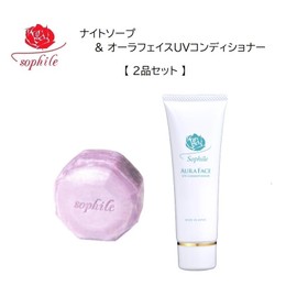 Sophile Aura Face UV Conditioner 1.8 oz (50 g) & Night Soap, 4.9 oz (110 g), Flattens Pores and Fine Lines; Skincare Effective Makeup Base, Dullness, Pore Care, and Cleansing Night Soap Set