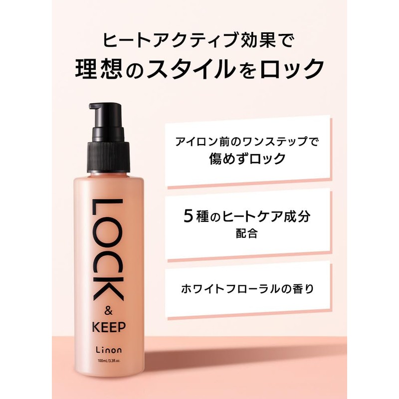 Linon Rock Oil Linon Oil For Ironing Heat Keep Curl