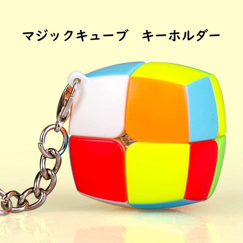 FAVNIC Key Chain Magic Cube Cute Stylish 3x3x3 Key Chain