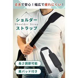 PITRIS Shoulder Strap for Bags, Thick, Width 1.5 inches (3.8 cm) x Length 28.7 - 56.7 inches (73 - 144 cm), Nylon, Black