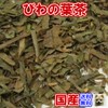 "Domestic" Biwa Tea Fresh Pack with Zipper, 3.5 oz (100