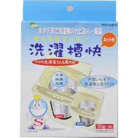 Kai Laundry Machine with Net, 1.1 oz (30 g) x 2 Packs (2 Pieces)