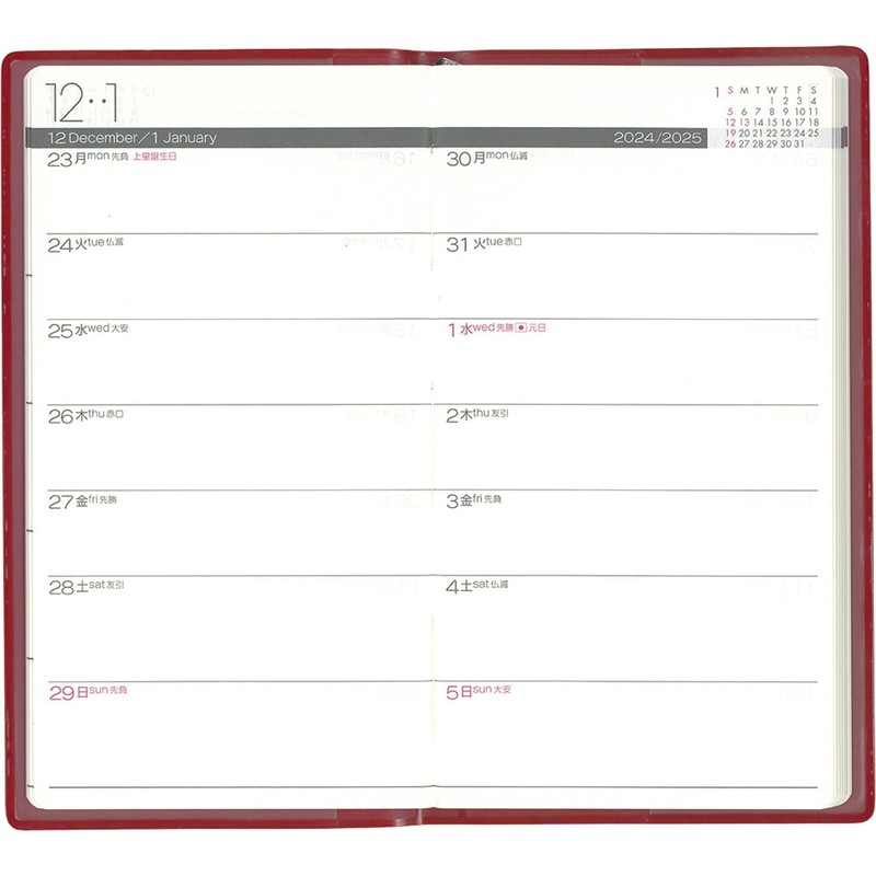 Hakubunkan 2025 Women's Diary, Red No. 88 (Begins January 2025)