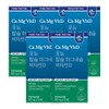 pony Fornu Calcium Magnesium Vitamin D x 5 boxes fs