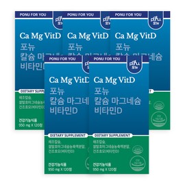 pony Fornu Calcium Magnesium Vitamin D x 5 boxes fs White Calcium Caserotem / 포뉴 칼슘 마그네슘 비타민D x 5박스 fs 백칼슘 카제로템