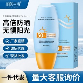 [Overseas] Tone-up sunscreen, high-quality whitening, UV protection, moisturizing, refreshing, non-greasy, UV-resistant, waterproof, sweat-proof, outdoor, portable, 50g/normal specifications 5ea