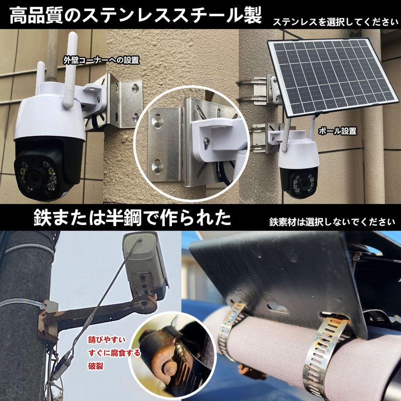 201 Stainless Steel Surveillance Camera Mounting Bracket Rod Bracket Housing