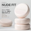 Too cool for school Fixing Nude Fit Cushion #2C Cool