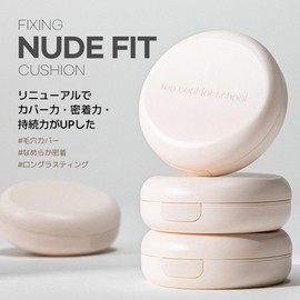 Too cool for school Fixing Nude Fit Cushion #2C Cool Petal 0.4 oz (12 g) Refill Included, Fixing Nude Fit Cushion #2C Cool Petal 0.4 oz (12 g)