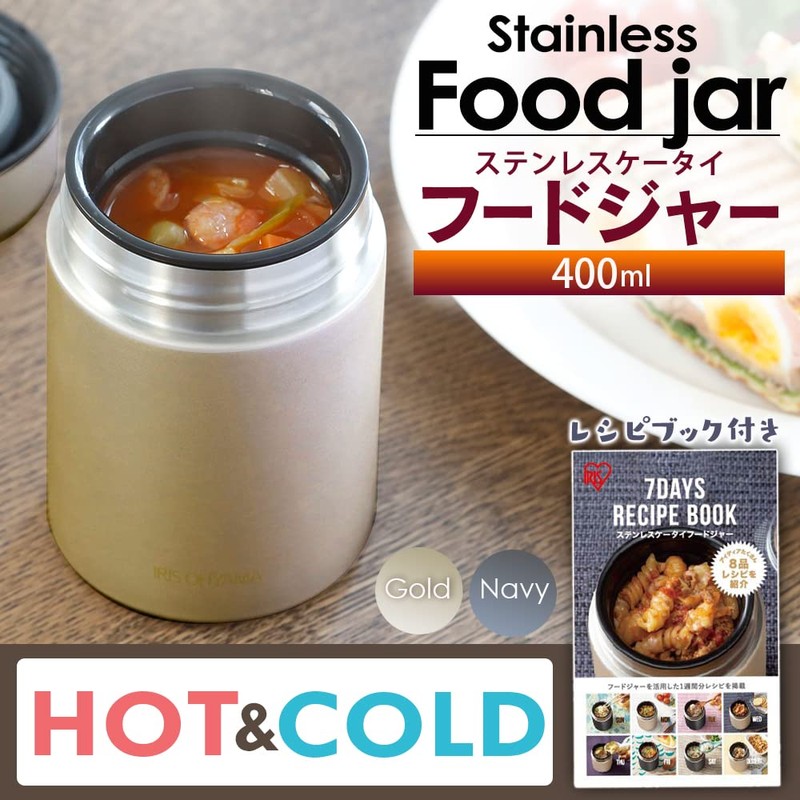 Iris Ohyama SFJ-400 Vacuum Insulated Soup Jar, 13.5 fl oz