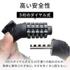 Iris Plaza IS-CCL01 Bicycle Chain Lock, Bicycle Key, Dial Lock,