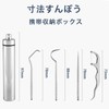 HanaHaul Toothpick Case, Toothpick Holder, Waterproof Toothpick Tube, Portable, Alloy