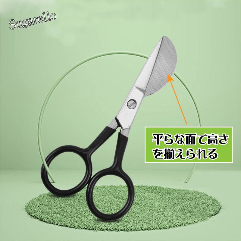 Sugarello Duck Bill Shears, Velour Processing, Embroidery Scissors, Loop Cut,