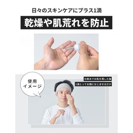 MULC Men's Beauty Serum, 1.0 fl oz (30 ml) (Serum for Preventing Rough Skin)