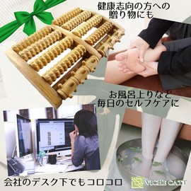 [VICHE CATT] Foot Massage, Foot Point Massage Roller, Foot Massage, Foot Massage, Foot Mat, Foot Roller (Brown)