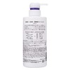 Kiku-Masamune Masamune Seal Serum Treatment, 16.2 fl oz (480 ml)
