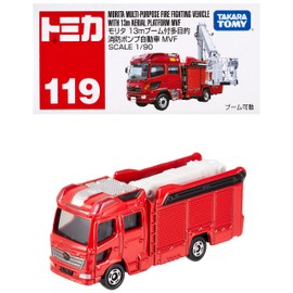 Tomica No. 119 Morita Various Fighter 13m with Boom (In Box)