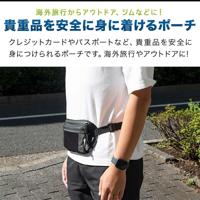 Field Door Security Pouch, Fanny Pouch, Secret Pouch, Black, Thin,
