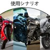 Bike Handle Spacer, 22mm to 28mm Motorcycle Handlebar Riser Clamp