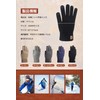 Pawinpaw Men's Warm Gloves, Winter Gloves, Smartphone Compatible, Knitted Gloves,
