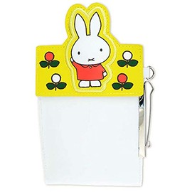 Miffy Pencil Case Stand Yellow