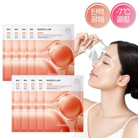 Centellian 24 Miracle House Madeca Lab PDRN Skin Tightening Glow Gel Mask 22ml 5 sheets, 2 packs 714332 / 미라클하우스 마데카랩 피디알엔 스킨타이트닝 글로우 겔 마스크 22ml 5매입 2개 714332