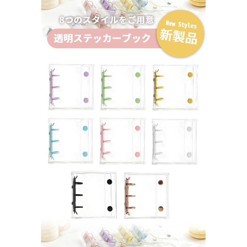 SFTRADE Clear Sticker Book A8 Removable Size 3-Hole Sticker Binder