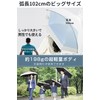 Parasol, UV Protection, 100% Light Blocking, Heat Blocking, Smartphone Size,