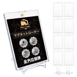 Nord Coast Magnetic Loader (8 Loaders + 2 Stands) Card Loader, 99.8% UV Protection, Card Case, 35 pt Trading Cards, Magnetic Trading Card Storage, Card Protection, Poker Cards, YuGiOh One Piece