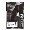 Otafuku Glove JW-162 Body-Toughness Power Stretch Long Tights, Thermal, Compression,