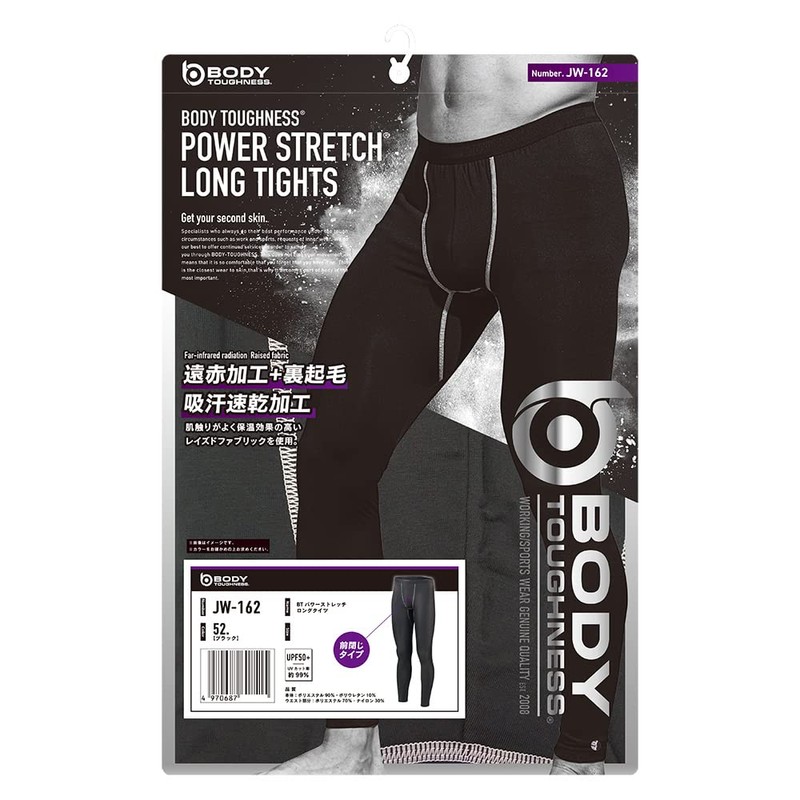 Otafuku Glove JW-162 Body-Toughness Power Stretch Long Tights, Thermal, Compression,