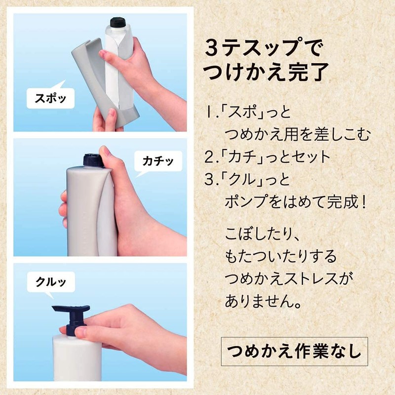 Smart Holder Set, Shampoo & Conditioner, Pink (Design No.141), *Kao
