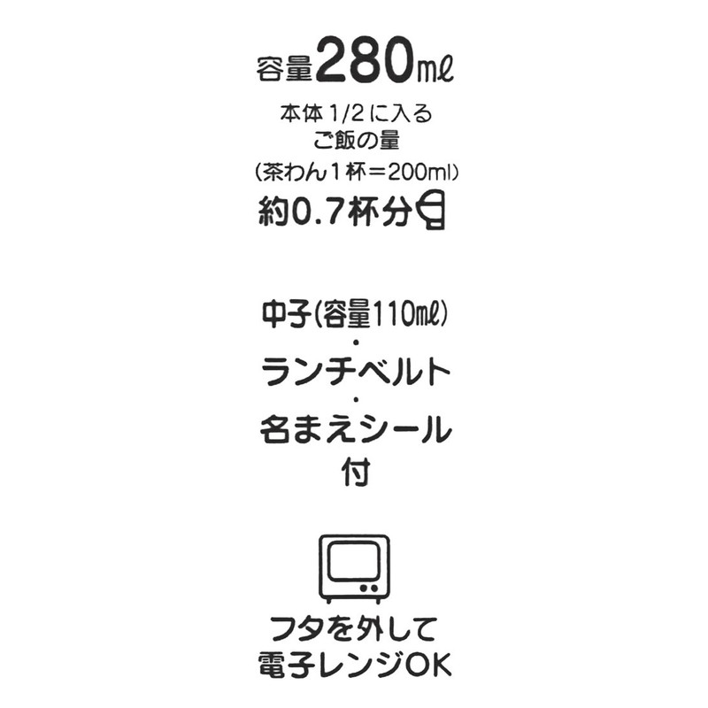 スケーター (skater) ダイカット ランチボックス 280ml 弁当箱 スヌーピー ピーナッツ LBD2